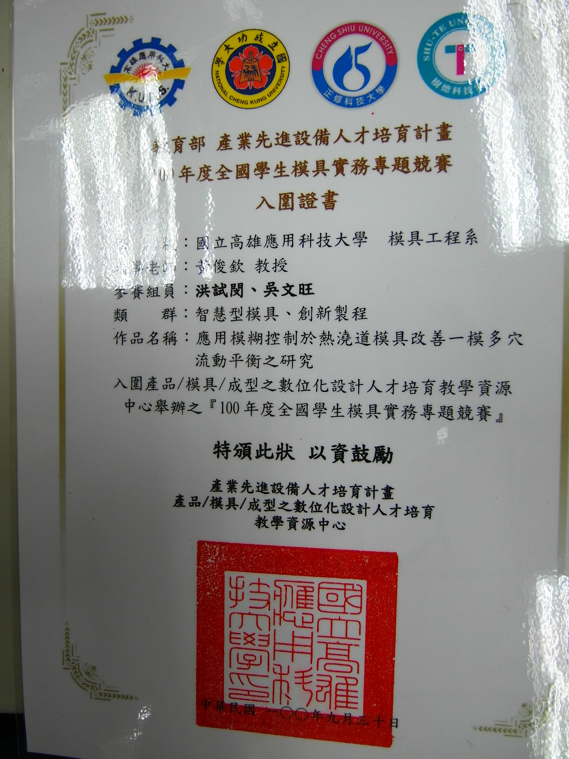 award